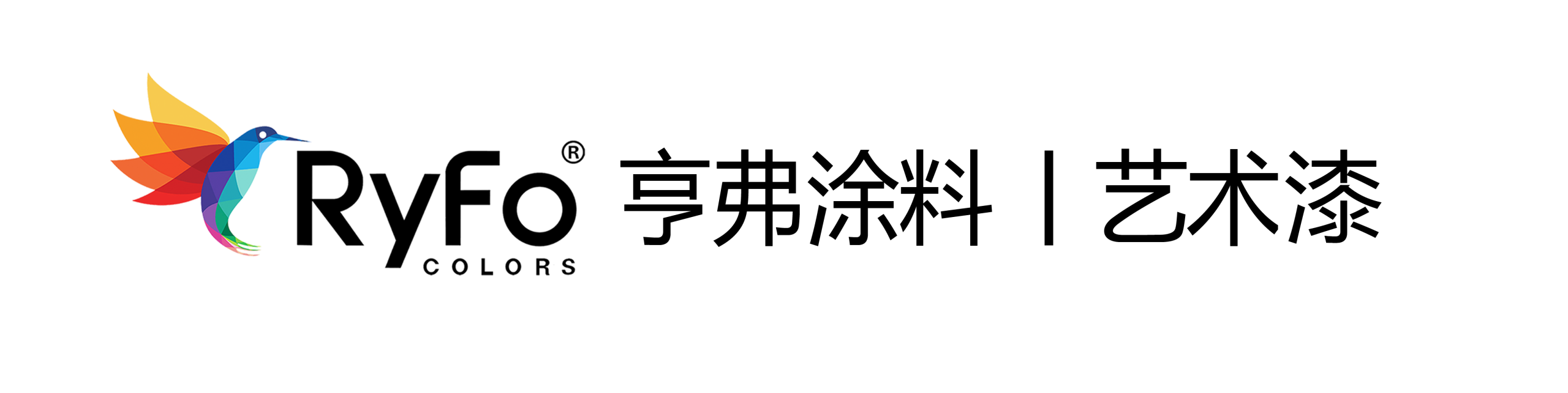 Ryfo 享弗涂料 | 艺术漆